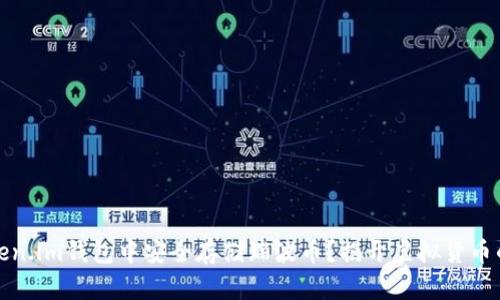如何在token.im钱包中安全存储瑞波币？揭开虚拟货币的神秘面纱