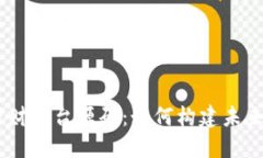 区块链Token理财平台源码：