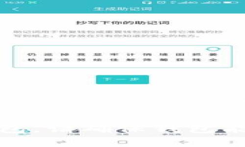 狗狗币（Dogecoin）属于其独立的区块链。狗狗币最初是在2013年推出的，基于莱特币（Litecoin）的技术，因此使用的是类似的Scrypt算法。虽然狗狗币与其他更为广泛使用的加密货币 (如比特币以其独立链) 有所不同，但它拥有自己独立的区块链网络。

如果你在寻找关于如何存储狗狗币的信息，你将需要一个支持狗狗币的加密钱包，可能是软件钱包、硬件钱包或在线钱包。请确保钱包能够与狗狗币主链兼容，以便安全有效地存储你的狗狗币资产。