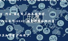 IM Token 是一款广受欢迎的