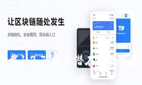 V-Token最新下载1.2.7：发现潜在的数字资产管理新天地！