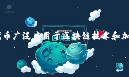 在讨论“V-Token分身”之前，我们需要了解V-Token的背景及其上下文。V-Token通常指代某种数字货币或代币，这些代币广泛应用于区块链技术和加密货币的背景下。在许多数字平台上，用户可能会希望创建多个账户或“分身”，以便于管理资产或参与不同的交易活动。

### 如何利用V-Token实现资产分身？揭开数字资产管理的秘密！