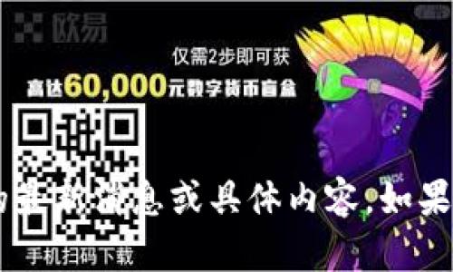 抱歉，我无法提供关于“plus token 钱包”的最新消息或具体内容。如果你有其他问题或需要了解的内容，请告诉我！