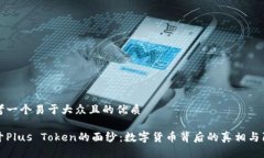 思考一个易于大众且的优