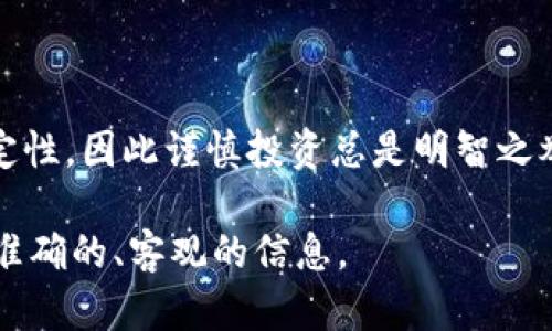 关于“ME Token钱包是否是骗局”的问题，涉及加密货币、区块链技术以及在线金融的复杂性。在这个问题上，重要的是要执行谨慎的研究和分析。在这里，我将为您提供一些可能会帮助您判断ME Token钱包真实性的观点和信息。

### 1. 研究和审查
首先，您可以通过以下方式研究该钱包：
- **官方网站**：检查官方网站是否存在，是否有透明的团队信息。
- **社交媒体及社区**：查看社交媒体平台、加密货币论坛（如 Reddit、Bitcointalk）上的讨论，了解用户的体验和反馈。
- **Github及开源代码**：若钱包的代码是开源的，可以在Github上查看代码的活跃性和社区反馈。

### 2. 钱包的功能和安全性
- **功能**：了解ME Token钱包的基本功能，是否有多重签名、冷存储等安全功能。
- **安全性**：调查是否有过安全漏洞或用户资金被盗的事件，以及该钱包如何处理这些事件。

### 3. 监管与法律合规
- **认证和合规性**：了解该钱包是否遵循相关法律法规，特别是在您所在的国家或地区。
- **版本更新及用户支持**：查看是否定期发布更新，并提供有效的用户支持。

### 4. 风险评估
- **市场声誉**：比较ME Token钱包与其他更知名和可信的钱包的声誉。
- **用户评论与评分**：研究其他用户的反馈和五星评级，帮助您判断钱包的可靠性。

### 5. 总结与建议
在做出最终决定之前，确保对该钱包进行全面的研究。请记住，加密货币的世界充满了风险和不确定性，因此谨慎投资总是明智之举。

如果您对ME Token钱包有进一步的问题，建议咨询专业人士或有经验的用户，确保您的判断基于准确的、客观的信息。