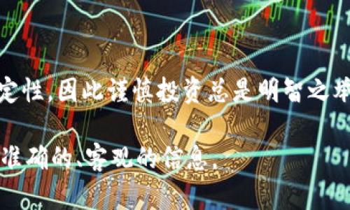 关于“ME Token钱包是否是骗局”的问题，涉及加密货币、区块链技术以及在线金融的复杂性。在这个问题上，重要的是要执行谨慎的研究和分析。在这里，我将为您提供一些可能会帮助您判断ME Token钱包真实性的观点和信息。

### 1. 研究和审查
首先，您可以通过以下方式研究该钱包：
- **官方网站**：检查官方网站是否存在，是否有透明的团队信息。
- **社交媒体及社区**：查看社交媒体平台、加密货币论坛（如 Reddit、Bitcointalk）上的讨论，了解用户的体验和反馈。
- **Github及开源代码**：若钱包的代码是开源的，可以在Github上查看代码的活跃性和社区反馈。

### 2. 钱包的功能和安全性
- **功能**：了解ME Token钱包的基本功能，是否有多重签名、冷存储等安全功能。
- **安全性**：调查是否有过安全漏洞或用户资金被盗的事件，以及该钱包如何处理这些事件。

### 3. 监管与法律合规
- **认证和合规性**：了解该钱包是否遵循相关法律法规，特别是在您所在的国家或地区。
- **版本更新及用户支持**：查看是否定期发布更新，并提供有效的用户支持。

### 4. 风险评估
- **市场声誉**：比较ME Token钱包与其他更知名和可信的钱包的声誉。
- **用户评论与评分**：研究其他用户的反馈和五星评级，帮助您判断钱包的可靠性。

### 5. 总结与建议
在做出最终决定之前，确保对该钱包进行全面的研究。请记住，加密货币的世界充满了风险和不确定性，因此谨慎投资总是明智之举。

如果您对ME Token钱包有进一步的问题，建议咨询专业人士或有经验的用户，确保您的判断基于准确的、客观的信息。