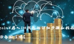 以下是关于如何将狗狗币