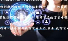   特斯拉如何让比特币钱包