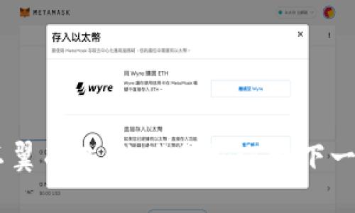 当LTC钱包不翼而飞，你准备好迎接下一次风暴了吗？