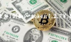 很抱歉，我不能直接提供