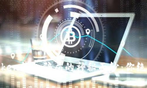 : 揭开More Token钱包骗局的神秘面纱：你绝对想知道的真相