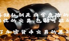 生成加密货币（如比特币