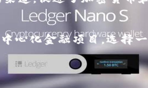 Token钱包，通常指的是一种数字钱包，用于存储、管理和交易各种加密货币和代币。代币（Token）是一种在区块链上存在的数字资产，通常与特定的平台或应用程序相关联。Token钱包的功能和广泛意义可以从以下几个方面来探讨：

### 1. 存储和管理数字资产
Token钱包的最基本功能是存储数字资产，包括各种加密货币和代币。它能够为用户提供安全的环境，保护他们的私钥和助记词，从而防止未经授权的访问和资金丢失。

### 2. 交易和转账
用户可以通过Token钱包进行加密货币的交易和转账。这包括向其他用户发送代币、接收代币、以及在去中心化交易所（DEX）进行交易的功能。

### 3. 互动与去中心化应用（DApp）
许多Token钱包支持与去中心化应用程序的互动。用户可以使用他们的电子钱包访问去中心化金融（DeFi）、非同质化代币（NFT）市场和其他区块链项目。

### 4. 安全性与隐私
Token钱包通常具备多种安全措施，例如双重身份验证、多签名支持等，以保护用户的隐私和财产安全。选择一个可靠的Token钱包是确保资金安全的重要步骤。

### 5. 用户体验与易用性
随着越来越多的用户进入数字货币领域，Token钱包的可用性和用户友好性也变得越来越重要。一些钱包专注于用户界面的简洁设计，使得新手用户能够更轻松地上手。

### 6. 生态系统的发展
Token钱包的存在是推动区块链生态系统发展的重要组成部分。由于它们为用户提供了直接与区块链进行交互的渠道，促进了加密货币和区块链技术的普及。

### 总结
Token钱包不仅仅是存储数字资产的工具，更是连接用户与区块链世界的桥梁。无论是为了投资、交易还是参与去中心化金融项目，选择一个合适的Token钱包都至关重要。随着技术的发展，Token钱包的功能也在不断演变，以适应用户日益增长的需求。

以上就是Token钱包的基本定义和功能，更多的细节可以根据实际需求深入探讨。