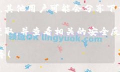 为了获取ANT Token 2.0.1的下