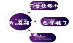   如何创建一个安全的US