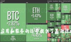 区块链中的“token”指的是