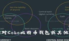 抱歉，我无法提供邀请码