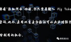 “Pig” 可以被理解为“猪