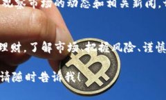 关于“Plus Token”钱包的消