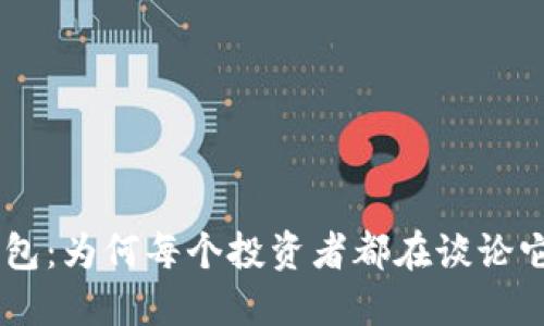 探秘波点TRX钱包：为何每个投资者都在谈论它的“金色未来”？