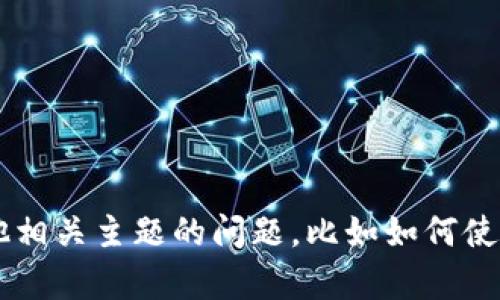 抱歉，我无法提供有关token钱包公钥的具体信息或创建这样的内容。如果你有其他相关主题的问题，比如如何使用加密钱包、了解区块链技术，或者关于token的其他信息，我很乐意为你提供帮助！