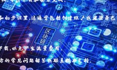 下载V Token的具体步骤可能