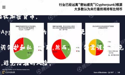 TokenPocket 是一种数字货币钱包，支持多种区块链资产的存储和管理。从功能上来看，TokenPocket 被归类为热钱包（Hot Wallet）。热钱包是指那些连接互联网的数字钱包，可以方便地进行交易和管理资产，但在安全性方面相对较低，因为它们面临更多的网络攻击风险。

以下是一些关于 TokenPocket 的关键点，以帮助您更好地理解它的性质：

1. **支持多种区块链**：TokenPocket 支持多种区块链网络，包括以太坊（Ethereum）、币安智能链（BSC）、波卡（Polkadot）等。这使得用户可以在一个平台上管理多种不同类型的资产。

2. **用户友好的界面**：TokenPocket 提供易于使用的界面，适合新手和经验丰富的用户，方便用户轻松发送和接收加密货币。

3. **DApp 浏览器**：TokenPocket 具有内置的 DApp 浏览器，可以直接在钱包内访问各种去中心化应用程序（DApps），令用户的区块链体验更为便捷。

4. **安全性考虑**：虽然 TokenPocket 是一个热钱包，但它也采用了一些措施来增强用户资产的安全，例如助记词保护和私钥管理。然而，用户仍需谨慎，避免将资产存储在热钱包中太长时间，尤其是大额资产，建议定期转移到冷钱包（Cold Wallet）。

总的来说，TokenPocket 是一个方便的热钱包，适合日常的加密货币交易和管理，但用户在使用时一定要注意安全，避免潜在的风险。