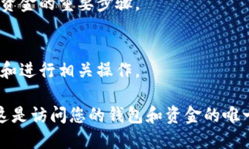 要在IM Token钱包中登录，可以按照以下步骤进行：

1. **下载并安装IM Token**：
   - 前往您手机的应用商店（如App Store或Google Play）搜索“IM Token”，下载并安装应用。

2. **打开IM Token应用**：
   - 安装完成后，找到IM Token图标并点击打开。

3. **选择登录方式**：
   - 在欢迎界面，您将看到“登录”选项，点击进入。

4. **输入钱包信息**：
   - 如果您已经创建过钱包，选择“恢复钱包”并输入您的助记词或私钥来登录。如果您是新用户，可以选择“创建钱包”来新建一个钱包。

5. **设置密码**：
   - 如果是创建新钱包，按提示设置一个安全的密码。这是保护您资金的重要步骤。

6. **完成登录**：
   - 登录成功后，您将能够看到钱包的主界面，可以管理您的资产和进行相关操作。

请注意，保持您的助记词和私钥的安全，永远不要与他人分享，因为这是访问您的钱包和资金的唯一方式。如果您忘记了密码或丢失了助记词，可能无法找回您的资金。