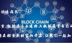   如何破解比特币钱包的使