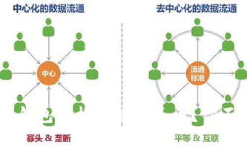 如何通过Token钱包轻松兑换人民币？你不想错过的秘密！