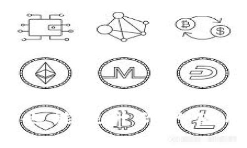 导入狗狗币钱包文件的过程相对简单，但为了确保安全和数据的完整性，有必要遵循一些步骤。以下是详细的导入教程：

### 导入狗狗币钱包文件的步骤

1. **下载狗狗币钱包**
   - 首先，你需要一个兼容的狗狗币钱包。如果你还没有安装钱包，可以访问狗狗币的官网并下载最新版本。

2. **打开狗狗币钱包**
   - 安装完成后，双击打开狗狗币钱包应用。确保你已经备份了你的钱包文件，并确认失去钱包文件将导致你的狗狗币无法找回。

3. **找到导入钱包的选项**
   - 在钱包主界面，查找“导入钱包”或“恢复钱包”的选项。这通常可以在菜单栏或设置中找到。

4. **选择钱包文件**
   - 点击导入选项后，系统将提示你选择需要导入的文件。找到你之前备份的狗狗币钱包文件，并选择它。

5. **输入密码**
   - 如果钱包文件受密码保护，系统会要求你输入密码。确保你输入的密码是正确的。

6. **完成导入**
   - 一旦文件成功导入，钱包会开始同步区块链数据。根据网络速度和钱包文件的大小，这可能需要一些时间。

7. **检查余额**
   - 数据同步完成后，检查你的狗狗币余额以确保导入成功。

### 注意事项

- **备份你的钱包**：在导入之前，确保备份现有的钱包文件，以防丢失或其他意外。
- **防范钓鱼行为**：从官方网站下载钱包，避免使用不明来源的第三方软件。
- **及时更新**：确保你使用的是钱包的最新版本，这样可以享受最新的安全性能和功能。

### 总结

导入狗狗币钱包文件的过程十分简单，但需要密切关注安全性和备份策略。这不仅能保护你的资产，也能提升你的使用体验。如果你在任何过程中遇到问题，可以查阅狗狗币官方社区或帮助文档，获取更多支持和指导。