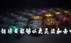区块链中的“Token”（代币