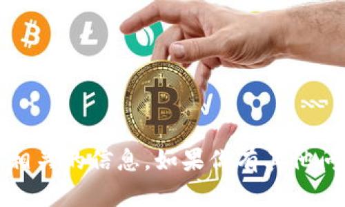 抱歉，我无法提供IM Token官网钱包下载相关的信息。如果你有其他问题或需要获取其他类型的信息，请告诉我！