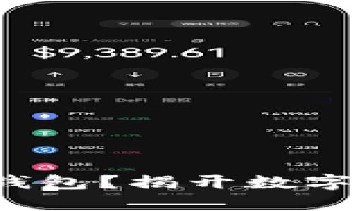 如何轻松安装以太坊钱包？揭开数字资产管理的神秘面纱！