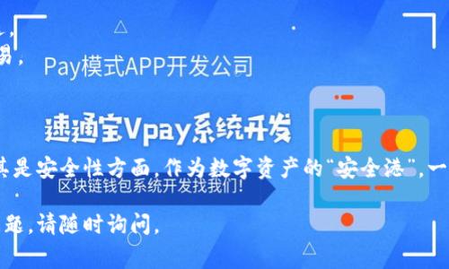 建立比特币钱包的方法可以分为几步，以下是详细的步骤和注意事项：

### 一、选择钱包类型

比特币钱包主要分为以下几种类型：

1. **热钱包**：这类钱包连接互联网，方便用户在交易时快速使用。例如：交易所钱包、手机钱包、桌面钱包。

2. **冷钱包**：这类钱包不直接连接互联网，安全性更高，适合长期存储比特币。例如：硬件钱包、纸钱包。

### 二、选择合适的比特币钱包

- **热钱包推荐**：
  - **移动钱包**：如Coinomi、Trust Wallet、Exodus等，功能齐全，操作简单。
  - **桌面钱包**：如Electrum、Bitcoin Core，这些钱包通常提供较高级的功能。

- **冷钱包推荐**：
  - **硬件钱包**：如Ledger Nano S、Trezor，安全性高，适合大额存储比特币。
  - **纸钱包**：可以通过网站生成，适合只想存储比特币而不打算频繁交易的用户。

### 三、安装与设置钱包

1. **下载钱包应用程序**：根据选择的钱包类型，访问官方页面下载相应的钱包应用。避免第三方下载，以防安全风险。

2. **创建新钱包**：
   - 打开钱包应用，选择“创建新钱包”选项。
   - 根据指示设置密码，记住这个密码，它是保护您钱包的关键。

3. **备份恢复短语**：
   - 钱包会生成一组助记词（通常是12个或24个单词），用于恢复钱包。
   - 请将助记词写下来，并保存在安全的地方，不要在线保存。

### 四、确认钱包地址

- 进入钱包，找到您的比特币地址，通常以1或3开头（若使用比特币现金则为bc1）。 
- 在进行引导交易前，确保您所复制的地址是正确的。

### 五、存入比特币

你可以通过以下几种方式将比特币存入钱包：

1. **购买比特币**：通过交易所如Coinbase、Binance、Huobi等平台进行购买，购买时选择将比特币提取到自己钱包的地址。

2. **接受转账**：将您的比特币地址分享给朋友或其他人，可接收比特币。

### 六、安全防护

1. **定期更改密码**：定期更改钱包密码，并保持密码复杂度。
2. **启用双重身份验证**：若钱包支持，开启双重身份验证以提升安全性。
3. **定期备份**：定期备份助记词，确保在设备丢失或损坏后仍可找回资金。

### 七、使用与管理

- 完成钱包设置后，您可以开始进行比特币的接收和发送。
- 管理您的比特币资产，关注市场价格波动，适时进行交易。

### 八、总结

建立比特币钱包虽然步骤简单，但每一步都不可忽视，尤其是安全性方面。作为数字资产的“安全港”，一个合适且安全的钱包将保障更多的经济利益和投资安全。

希望这些信息对您有帮助！如果还有其他比特币的相关问题，请随时询问。