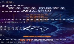 建立比特币钱包的方法可