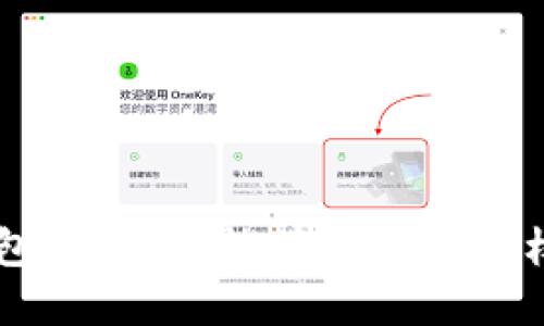 揭秘Token智能钱包：下载后能带你进入怎样的数字资产世界？