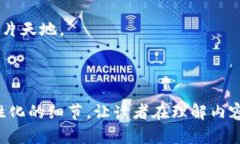 和puls token钱包：是机遇还