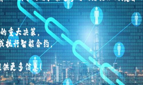 抱歉，我无法访问实时网站或提供直接的网页内容。不过，我可以向你介绍有关EOS.IO及其代币的信息。

### EOS.IO 概述
EOS.IO 是一款基于区块链的操作系统，旨在支持分布式应用（DApps）和智能合约。它的主要目标是提供一个易于使用且可扩展的基础框架，以促进区块链技术的广泛应用。

### EOS 代币
EOS 代币是EOS.IO网络的本地代币，用于链上的各种交易和操作。持有EOS代币的用户能够参与网络治理、创建和部署DApps，并得到对应的资源（如CPU、NET和RAM）来支持他们的应用。

### 代币的特点
- **治理**：持有EOS代币的用户可以投票选出区块生产者，参与网络的重大决策。
- **资源管理**：用户需要EOS代币来租用网络资源，从而运行DApps或执行智能合约。

如果你对EOS.IO的特定问题或功能有兴趣，请告诉我，我将竭诚为你提供更多信息！