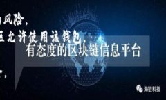 是的，Token钱包通常允许用