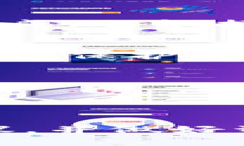 购买以太坊（ETH）可以通过多种方式进行，以下是使用Token钱包购买以太坊的具体步骤和注意事项：

### 1. 下载和安装Token钱包
首先，您需要确保您已经下载并安装了Token钱包应用。Token钱包可以在iOS和Android的应用商店中找到。

### 2. 创建或导入钱包
如果您是第一次使用Token钱包，您需要创建一个新钱包。创建时，请妥善保管您的助记词（Seed Phrase），以防丢失。如果您已经有钱包，可以通过助记词或私钥导入钱包。

### 3. 资金储备
在购买以太坊之前，您需要向您的Token钱包中添加资金。这通常可以通过以下方式完成：
- **通过银行转账**：有些钱包支持将法定货币（如美元或人民币）直接转入钱包。
- **通过信用卡/借记卡**：部分钱包支持直接用卡购买加密货币。
- **通过其他加密货币**：如果您手中有其他加密货币，可以通过交易的方式将其换成以太坊。

### 4. 购买以太坊
在Token钱包中：
- 打开钱包应用，找到“购买”或“交易”选项。
- 选择以太坊作为您要购买的加密货币。
- 输入您希望购买的金额，并选择支付方式（如信用卡、USDT等）。
- 确认交易信息，特别是交易费用和预估的接收时间，然后提交订单。

### 5. 确认交易
在确认购买后，您会收到交易记录和以太坊的转入确认。通常，交易在几分钟内完成，但根据网络拥堵情况也可能需要更长时间。

### 6. 安全存储
确保您的以太坊安全是非常重要的。考虑使用硬件钱包或开启双因素认证（2FA）来保护您的Token钱包。

### 风险提示
- 加密货币市场波动性较大，投资需谨慎。
- 确保您了解相关的费用和交易限制。
- 不要随意点击链接或输入您的私钥，以防诈骗。

通过以上步骤，您就可以顺利在Token钱包上购买以太坊了。请始终遵循安全建议，并做好资金管理。