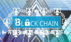 揭秘：如何安全地下载和