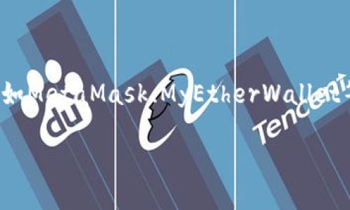 截至我的知识截止日期（2023年10月），以太坊钱包的最新版本可能会有所变化。以太坊有多个钱包（例如MetaMask、MyEtherWallet等），各自的最新版本可能不同。建议访问相关钱包的官方网站或其GitHub页面，以获取最新的版本信息。

如果你使用的是特定的钱包，告诉我，我可以提供更具体的建议或方向！