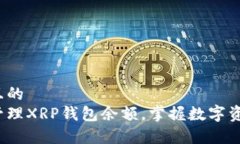 易于理解且的 如何巧妙管