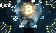 是的，Ethereum（以太坊）钱