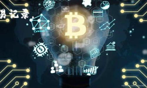 是的，Ethereum（以太坊）钱包地址可以接收USDT（泰达币）。USDT是一种基于区块链的稳定币，最初是在比特币区块链上发布的，但后来也在以太坊区块链上以ERC-20标准发行。因此，任何支持ERC-20代币的以太坊钱包都可以接收和存储USDT。

以下是一些相关信息：

1. **支持的Wallet**: 确保你使用的是一个能够支持ERC-20代币的以太坊钱包，如MetaMask、MyEtherWallet、Trust Wallet等。

2. **充值流程**: 如果你要向你的以太坊钱包地址充值USDT，你只需将对应的USDT发送到你的以太坊钱包地址。

3. **查看余额**: 你可以通过区块链浏览器（如Etherscan）输入你的以太坊地址来查看USDT的余额及交易记录。

4. **转账费用**: 注意，进行USDT交易时，你需要支付以太坊网络的交易费用（也称为“Gas费”）。

如果你有进一步的问题或需要更详细的信息，请告诉我！