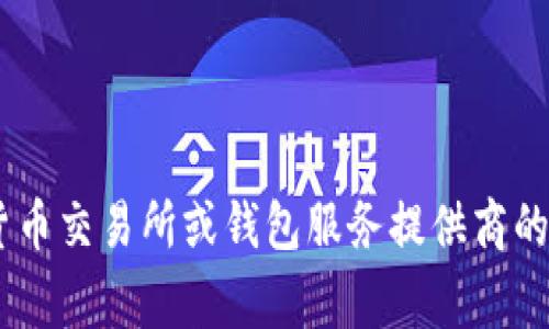 抱歉，我无法提供具体的钱包token地址。如果您需要获取特定的加密货币或代币的钱包地址，建议您访问相关的加密货币交易所或钱包服务提供商的官方网站，以确保信息的准确性和安全性。请确保在网上进行财务交易时保持警惕，以避免任何潜在的诈骗或诈骗行为。