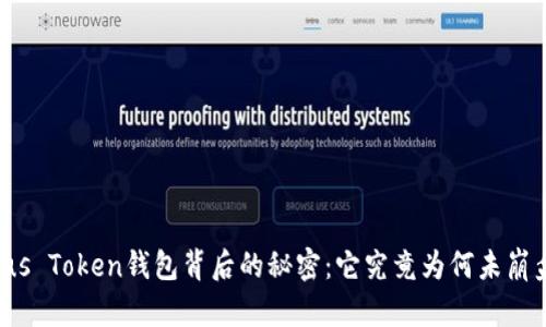 Plus Token钱包背后的秘密：它究竟为何未崩盘？