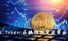 深入探索Plus Token：区块链