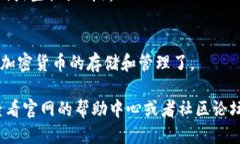 下载Token钱包的步骤如下：